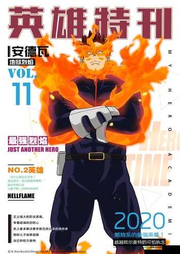 我的英雄学院:最强英雄安德瓦攻略大全,教你成为顶尖玩家