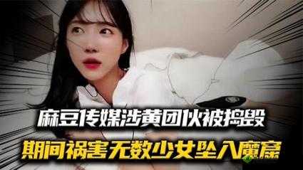 麻豆五码在线观看免费:畅享精彩无需付费
