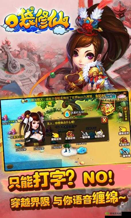 电脑版口袋修仙下载测评:推荐电脑玩口袋修仙模拟器横向对比