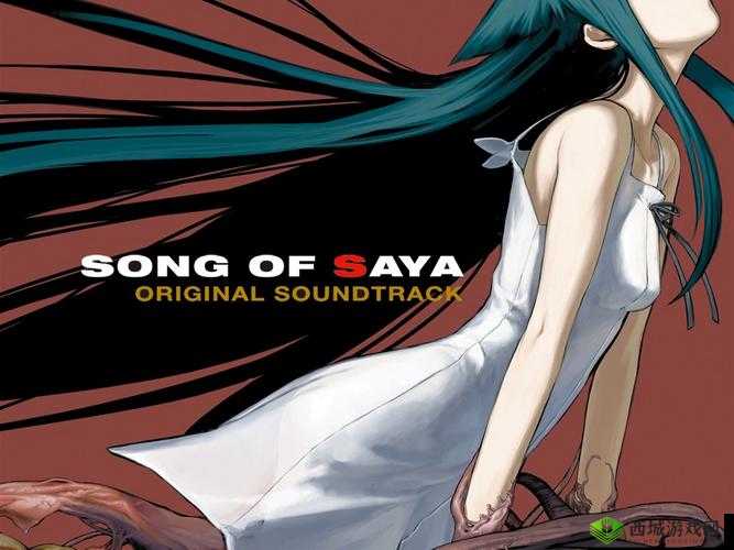 女性のトップさくらい:魅力之歌