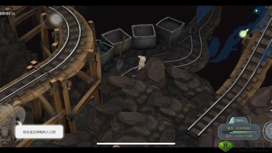 探索神秘世界,寻找魔女之泉 4 中莫乐格布的踪迹