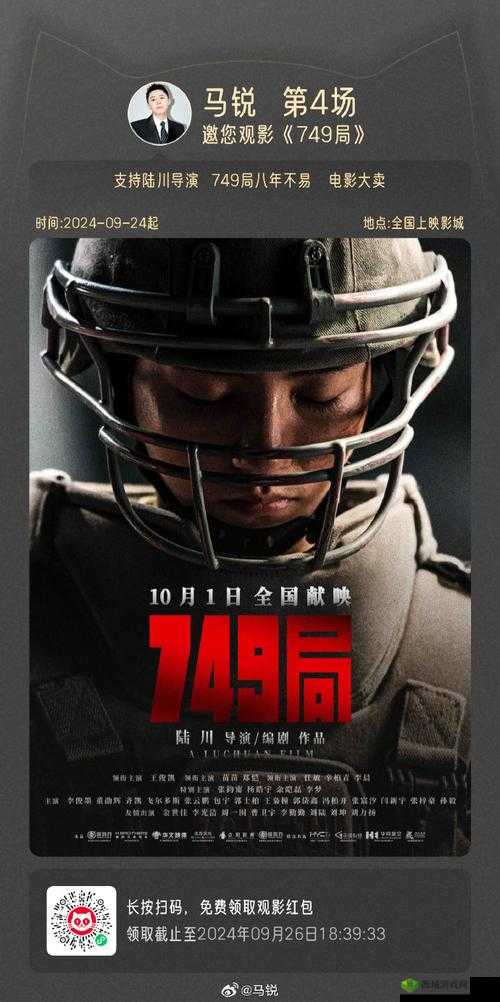 神秘电影 5 条免费路径:探索未知的精彩之旅