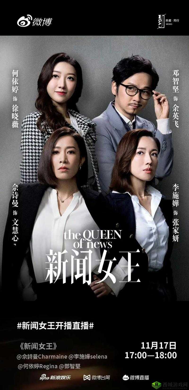 中国在线观看免费国语版:海量影视资源等你看