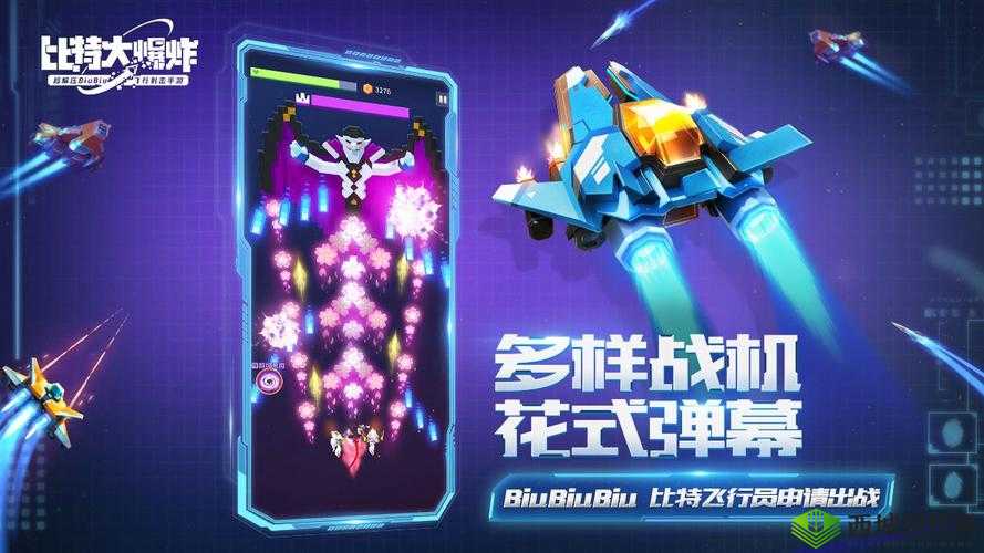 比特大爆炸电脑版下载攻略:最佳安卓模拟器推荐