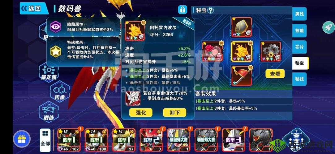 双开与挂机并进,攻略你掌握——数码暴龙:激战之高效游戏软件推荐