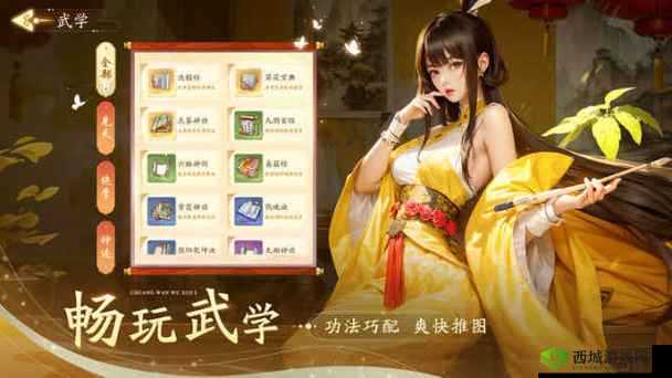 锦绣江湖电脑版下载测评:模拟器的兼容性与体验推荐