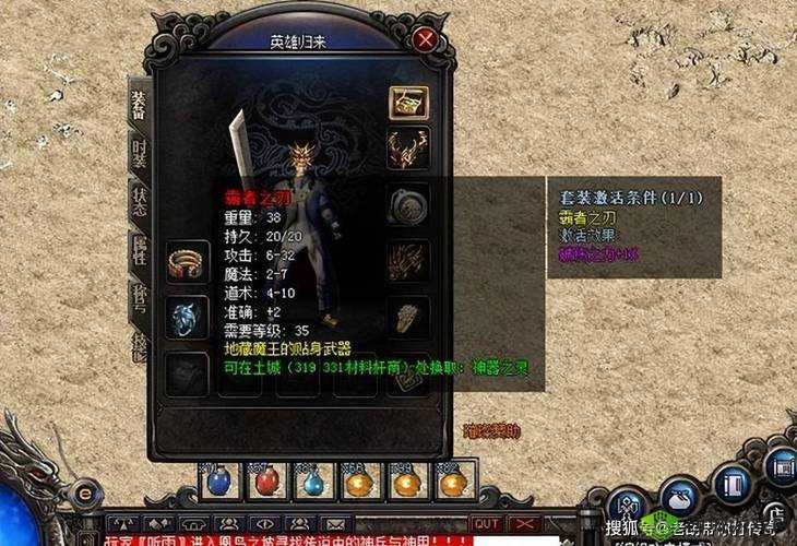 屠龙英雄双开挂机神器推荐:轻松实现游戏双开与自动挂机