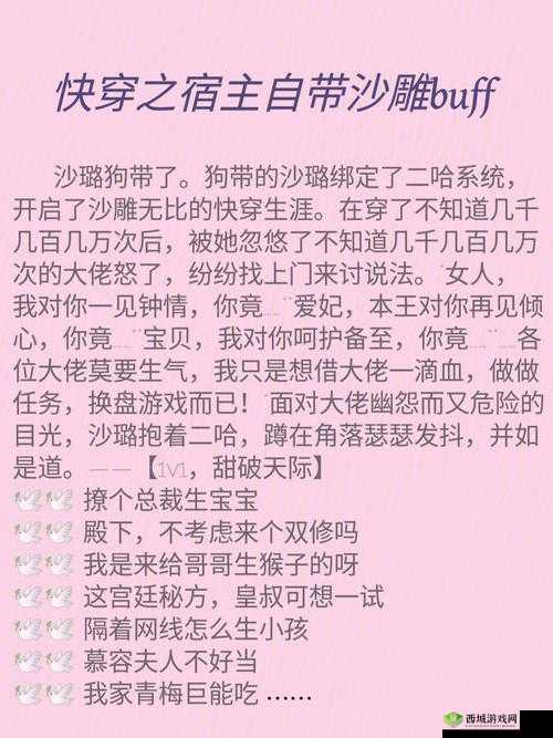 女主收集jy恢复法力的系统快穿:奇幻之旅