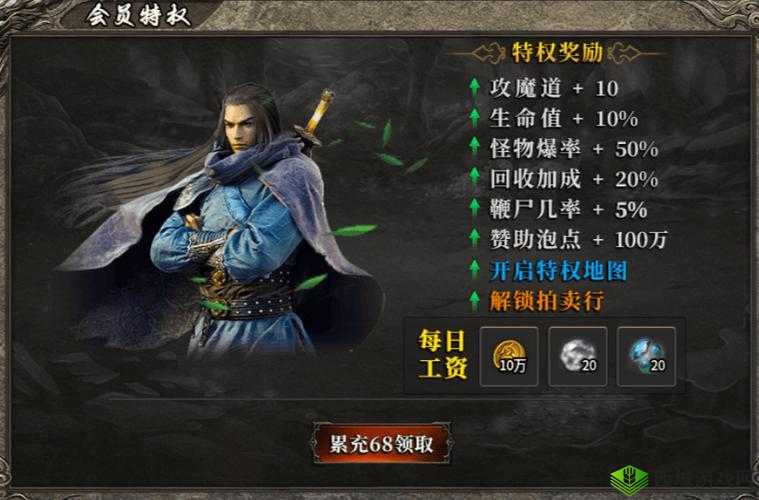 醉红楼双开挂机软件大盘点:最新免费神器推荐,助力轻松游戏