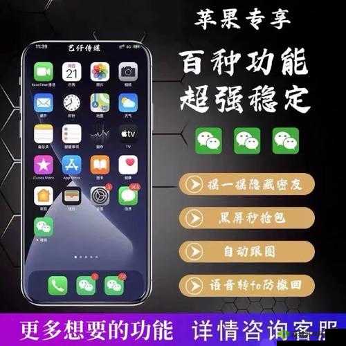 奥牌传说挂机双开必备软件推荐:高效辅助双开与管理,轻松应对游戏挂机挑战