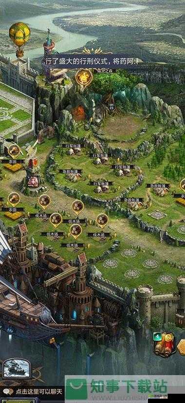 王权争霸电脑版:下载安装攻略教程