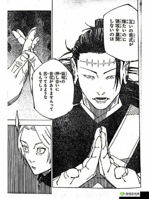 樱花动漫 imomoe 官方入口咒术回战:热血激战开启