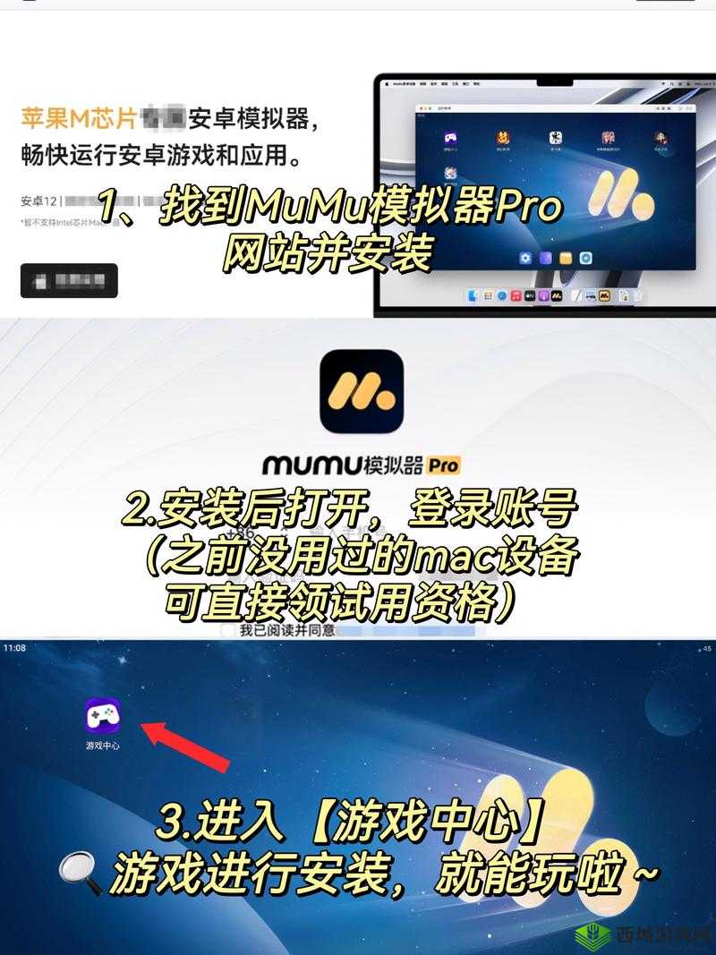 妖之食肆电脑版下载与模拟器选择攻略:如何轻松畅玩妖之食肆?