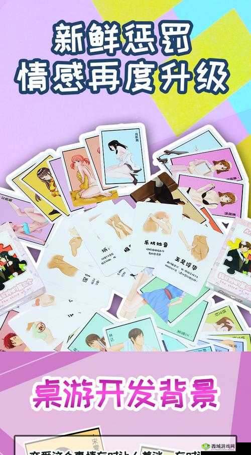 女生打扑克小玩具:趣味娱乐的好伙伴