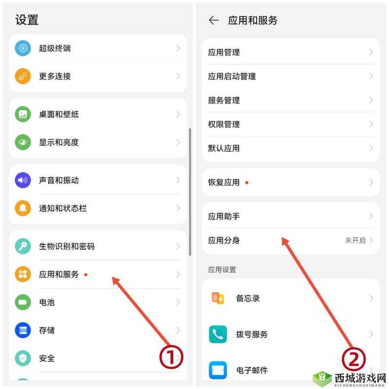圣火文明多开指南:双开助手工具安装与使用教程