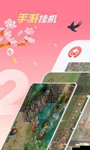 楚乔传皇妃跑酷双开神器免费福利无限畅享,游戏乐趣翻倍升级攻略大放送