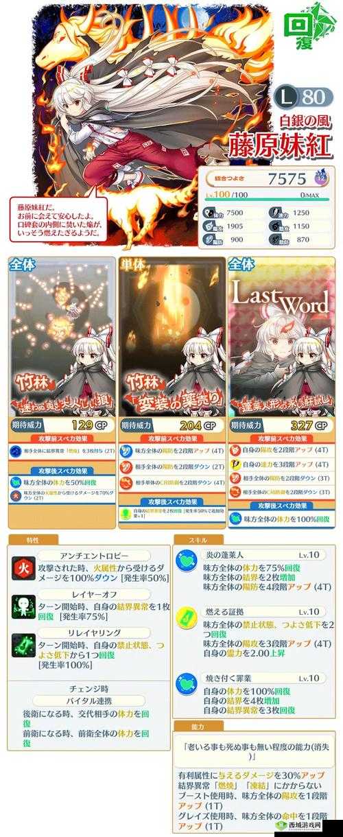 东方归言录双开攻略:深度解析如何运用软件实现游戏双开