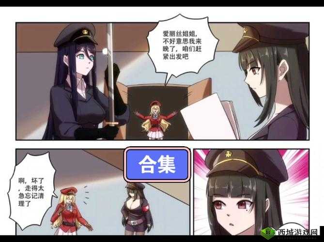 Alice Order Ash:深入了解爱丽丝秩序 Ash 的绝佳指南