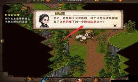 烟雨江湖玄水堂地牢钥匙获取全攻略:详细办法大揭秘