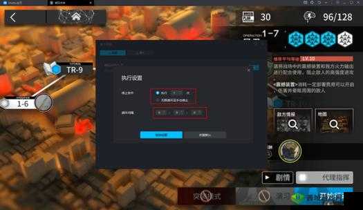 帕尼亚战纪:如何双开与多开攻略,助手工具下载及安装教程