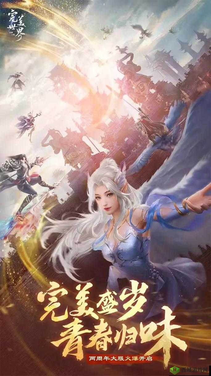 神器助力,轻松双开键搞定《完美世界诸神之战》挂机征战之旅