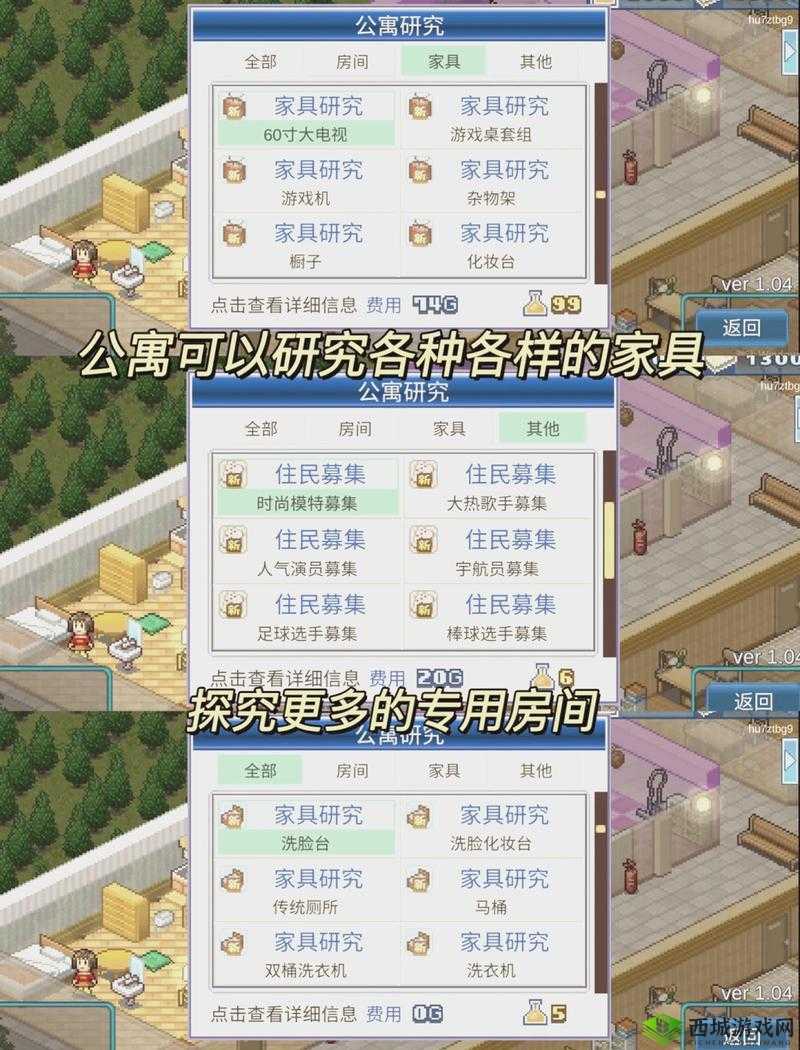 梦幻物语双开软件详解:如何有效实现梦幻物语的双开功能并保障游戏体验