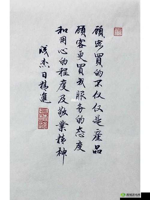 日日精进久久为功:持之以恒追求卓越