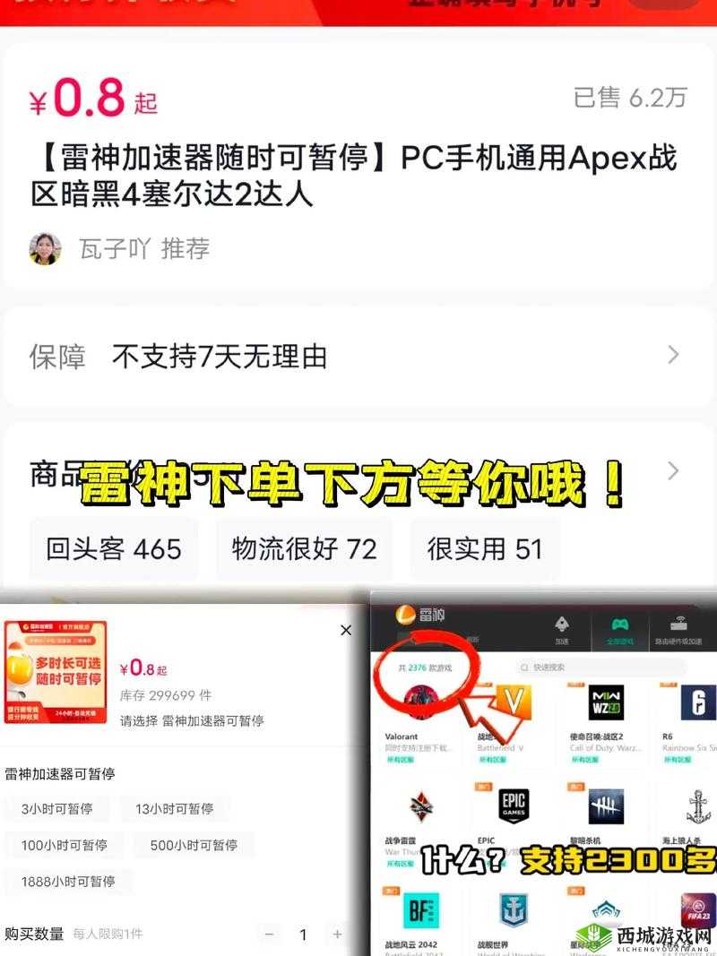 暗黑雷神双开攻略:如何双开与多开游戏?助手工具下载及安装教程