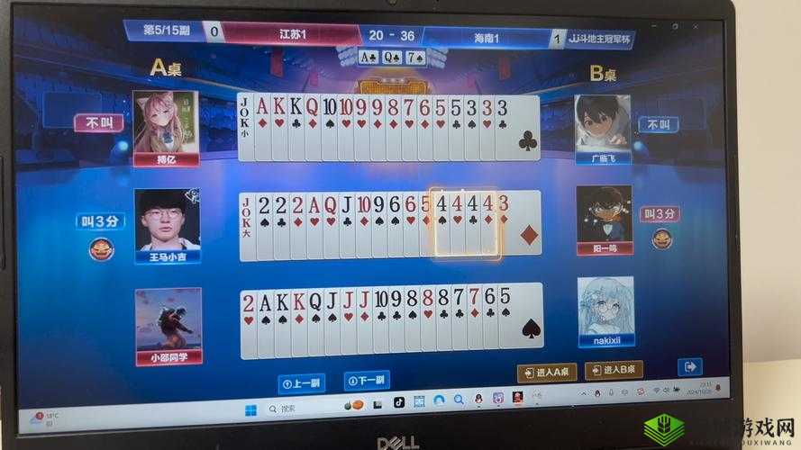 键斗中斗,双开神器,挂机无忧