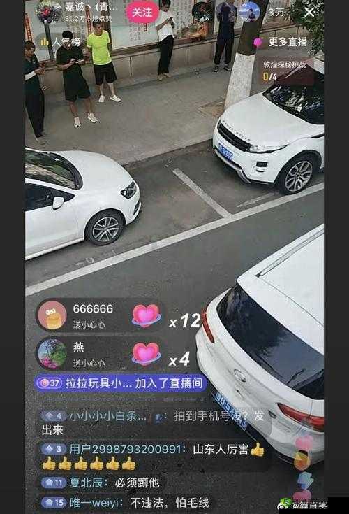 晚上看 B 站直播是否有优惠:详细优惠信息查询