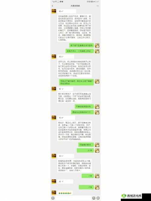小扫货水叫出来最简单处理:实用方法分享