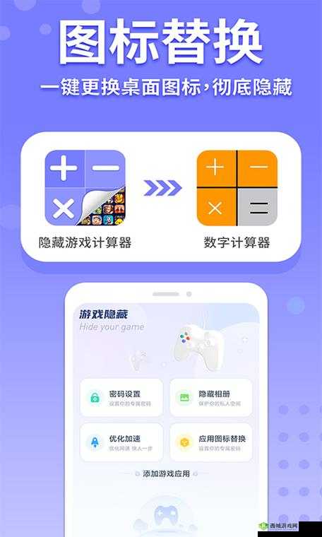 千界道缘高效双开挂机软件推荐:轻松实现键双化与挂机无忧