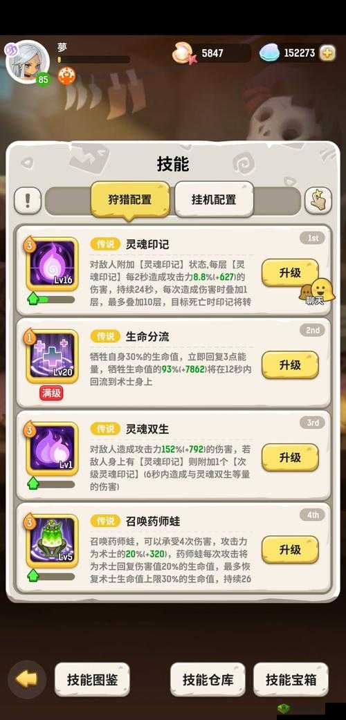 不休的乌拉拉四开秘籍:轻松实现四开方法