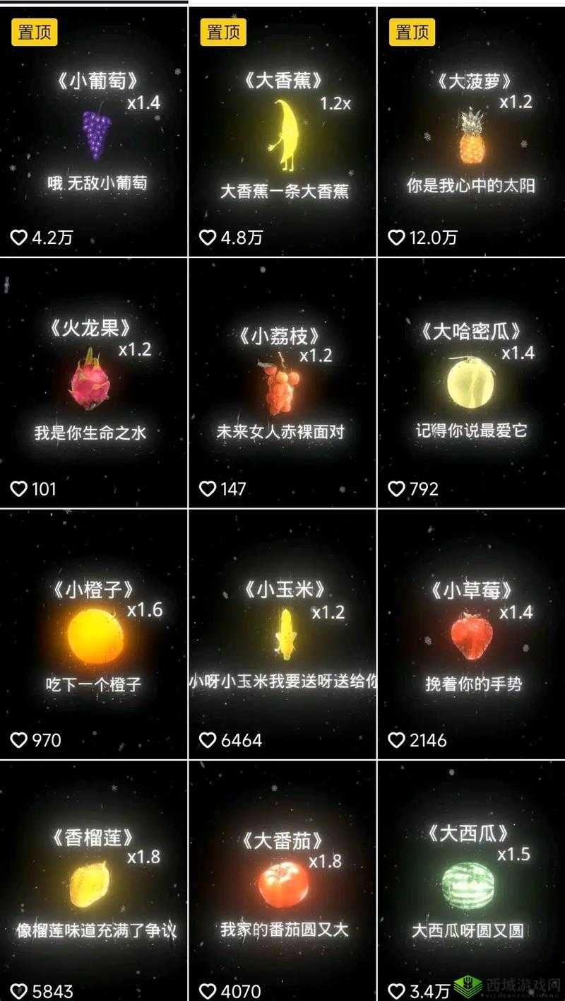 午煮香蕉小辣椒正式推出高清版:全新体验来袭