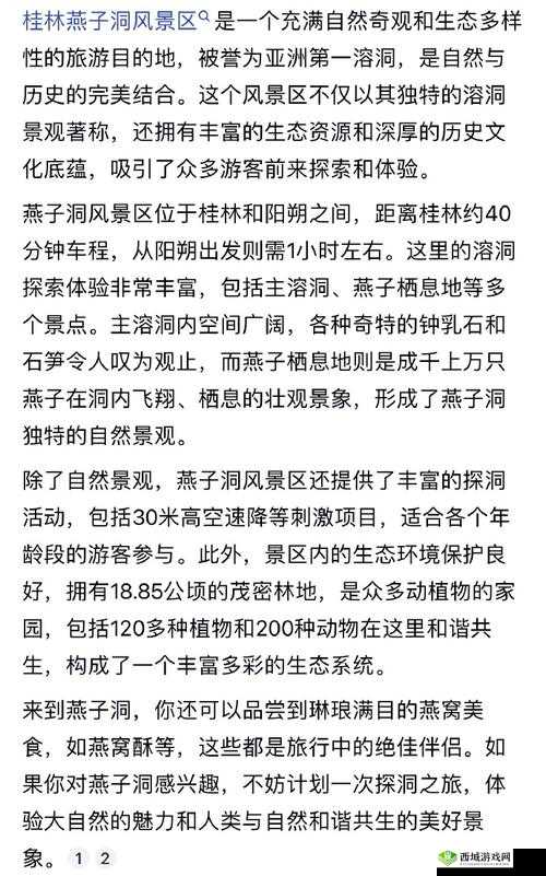 日产无人区一线二线三线新版:探索未知的刺激之旅