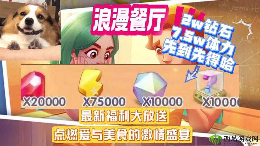 萌回国双开软件:全程免费福利盛宴,畅享国无双的激情世界