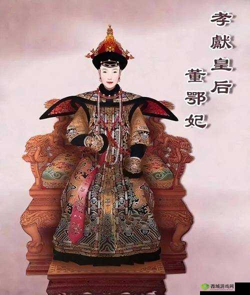 干群皇太后:尊贵威严的存在