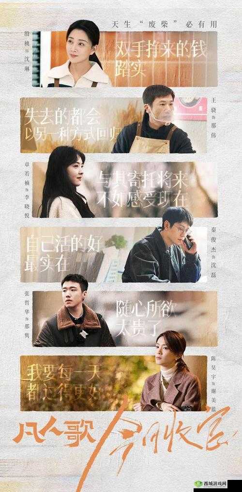 无人高清电视剧在线观看:精彩剧集随时享