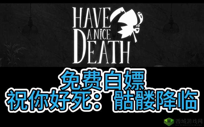 祝你好死:是否需要开两个档?