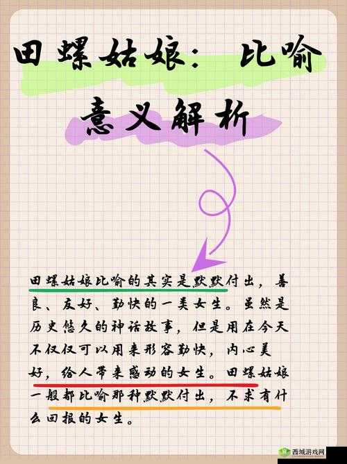 融化 1V.1H:解析其背后的意义