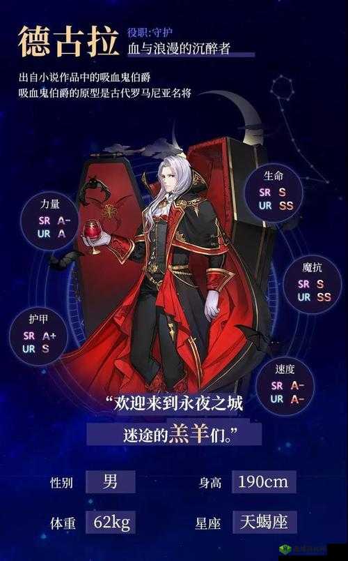启源女神:德古拉技能详解与使用点评,攻略必备