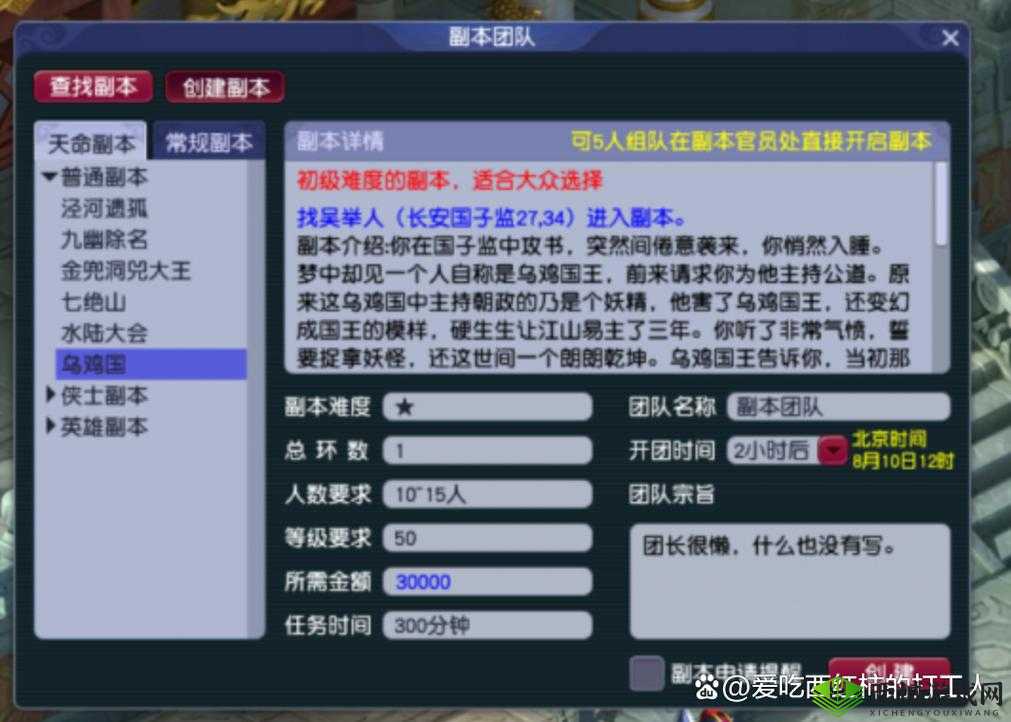 《梦幻西游》防御不足影响解析:低防御属性应对策略