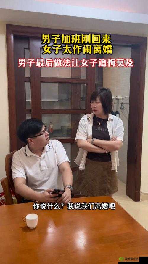 瞒着丈夫加班的妻子该怎么办:要不要坦白