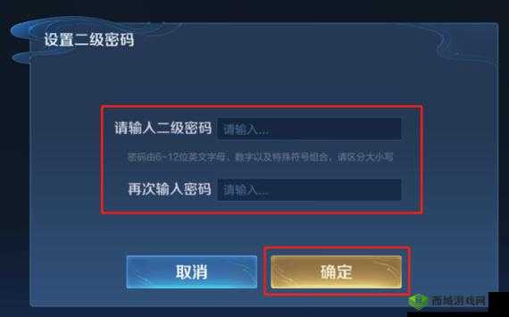 《王者荣耀无限火力模式:官方正版下载途径指南》