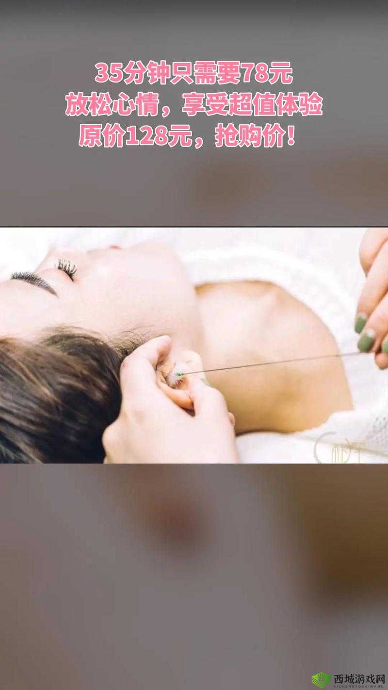 W78W78W 乳液永久:滋润肌肤的秘密武器