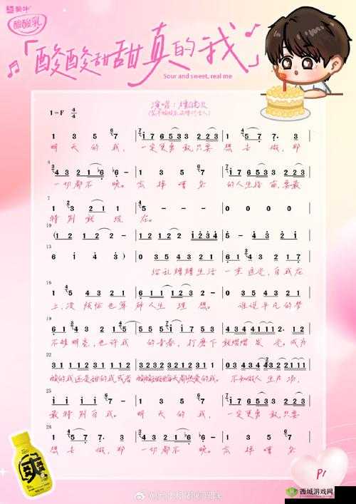 嘟嘟嘟嘟嘟,神秘旋律等你来探索