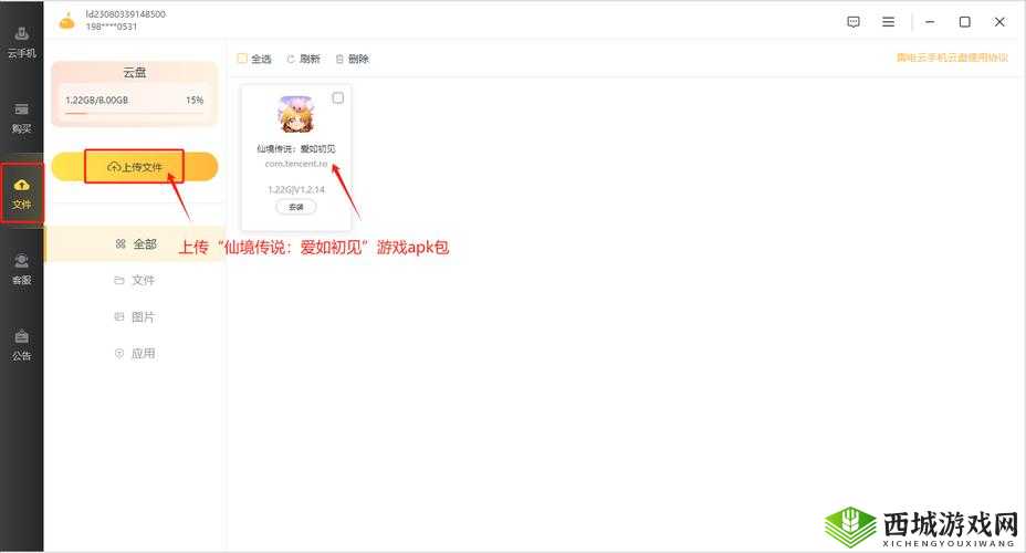 全民斗兽双开挂机软件详解:图文教程教你如何轻松实现双开设置与挂机体验优化提升攻略