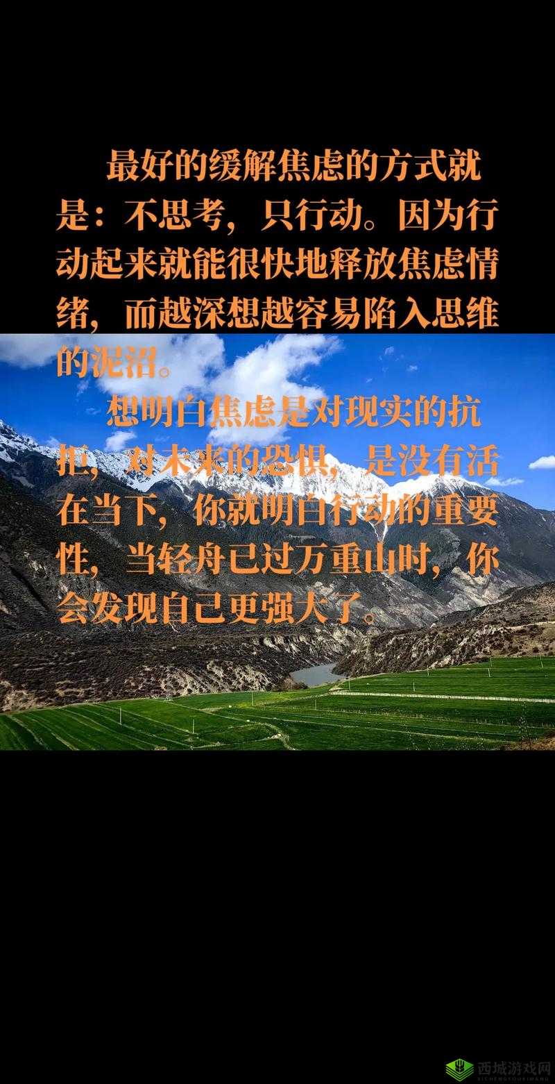 深夜释放自己可尽情宣泄情绪吗视频频繁泄露:背后的思考