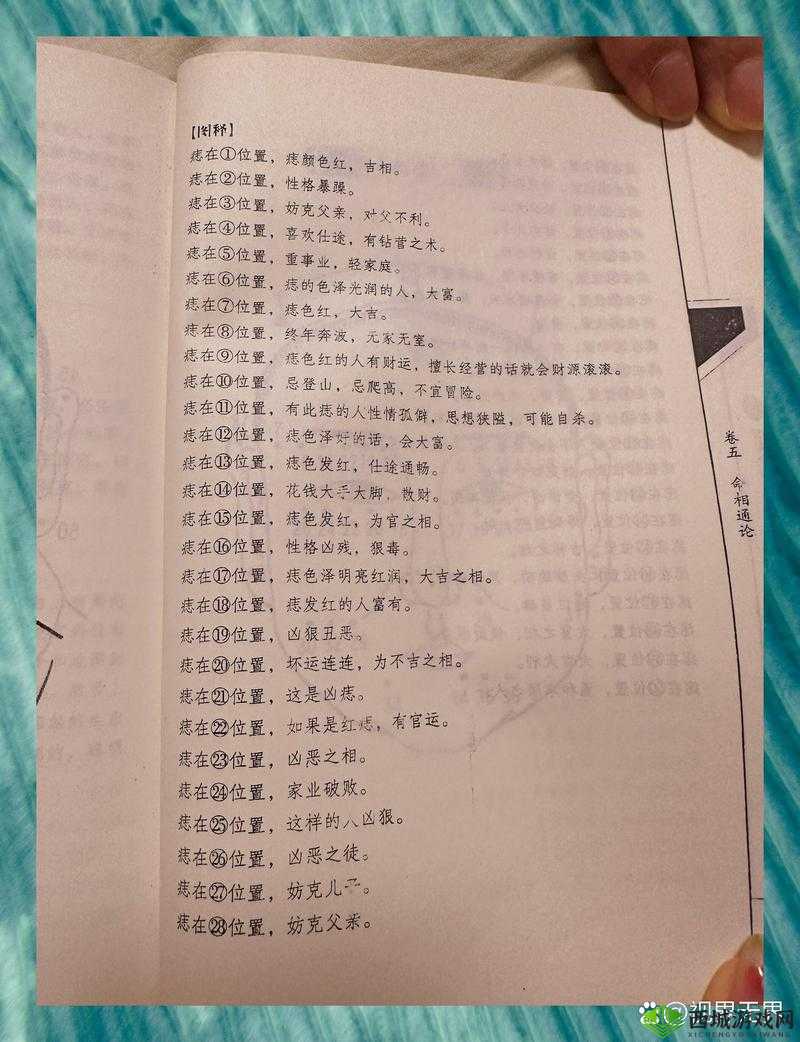 男人插女人网站在线观看:精彩内容不容错过