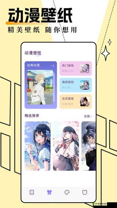 妖精漫画官方登录页面免费观看:精彩不断